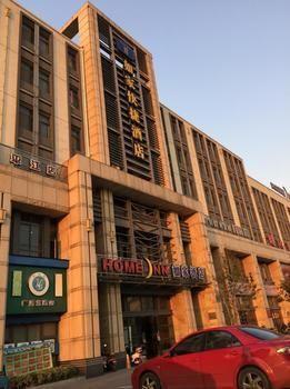 Home Inn Suzhoutrain Station North Square Suzhou (Jiangsu) Exterior photo
